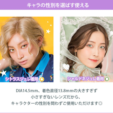 Etia Gelee 1Day Prune Gelee 日拋隱形眼鏡 (10片裝)