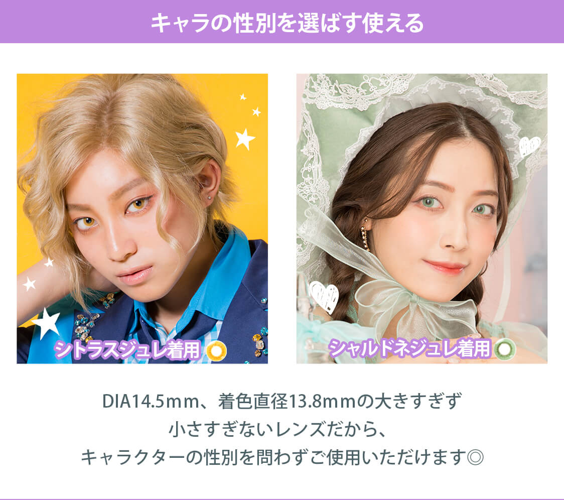 Etia Gelee 1Day  Mint Gelee 日拋隱形眼鏡 (10片裝)