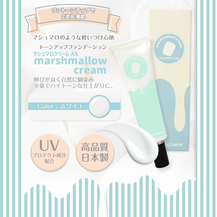 棉花美白化妝粉底霜 日本Assist Cosplay用品