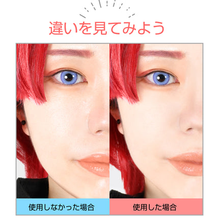 日本ASSIST 全日持久碎粉