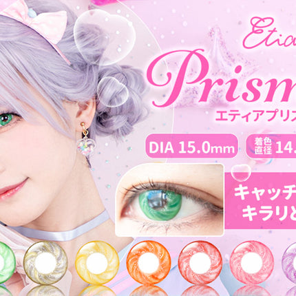 Etia Prism 1Day Prism Red 日拋隱形眼鏡 (6片裝)