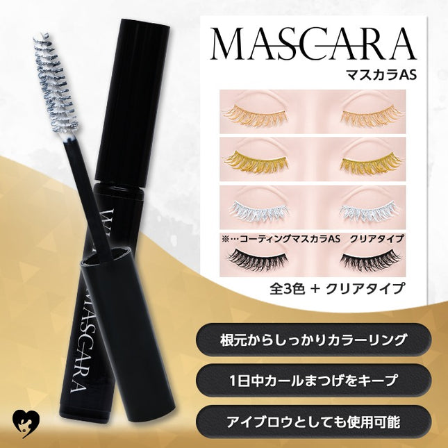 Mascara (Gold) Japanese Assist Cosplay Item