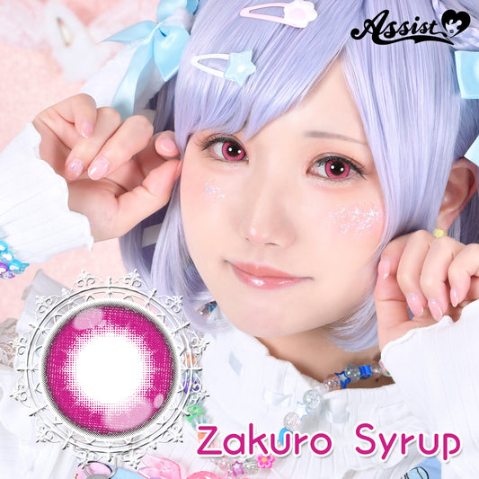 【預訂14天】Puppilla 1Day Syrup Zakuro Syrup 日本Cosplay 日拋隱形眼鏡